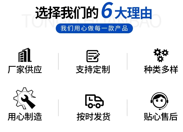 尾矿振动高频脱水筛