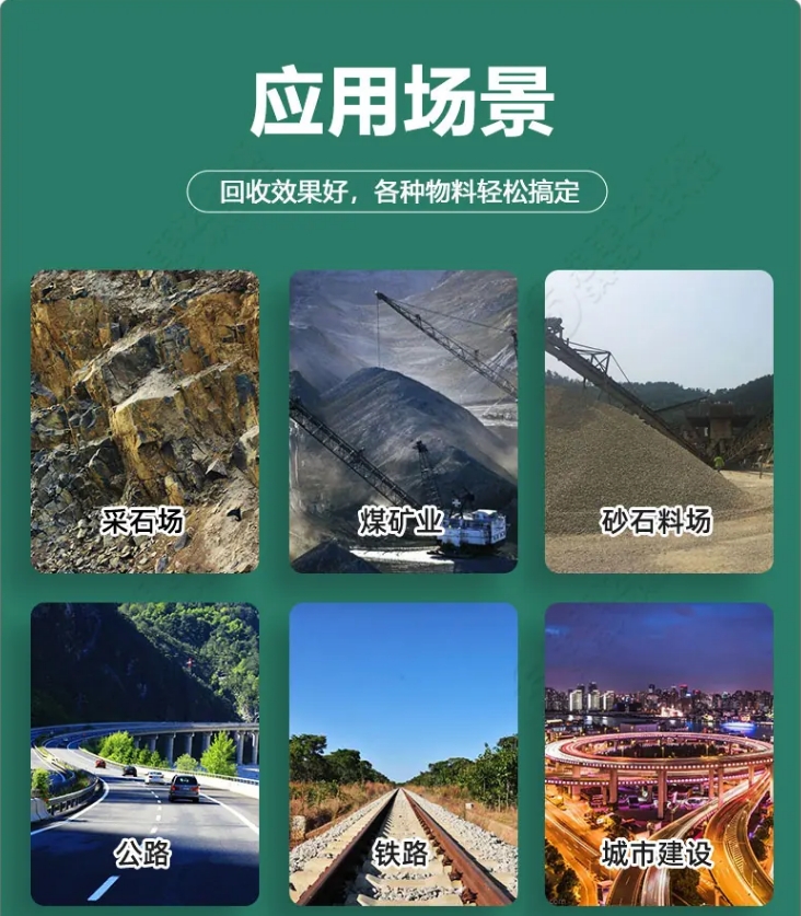 尾矿振动高频脱水筛